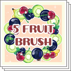 Cute 5 Fruit Brush Pack