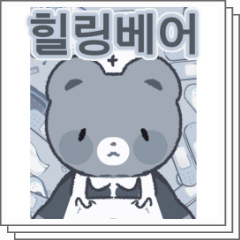 Healing Bear