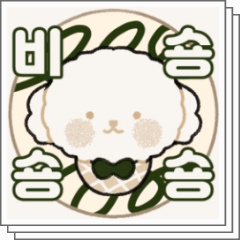 Bichon Picnic