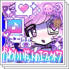 Cute Dot Effect 7