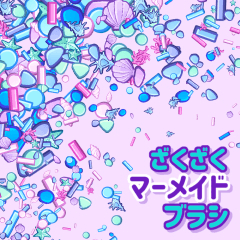 Mermaid Sprinkle Brush
