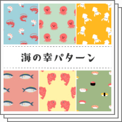 Seafood pattern