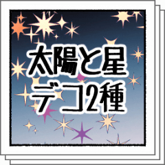 Sun and Stars